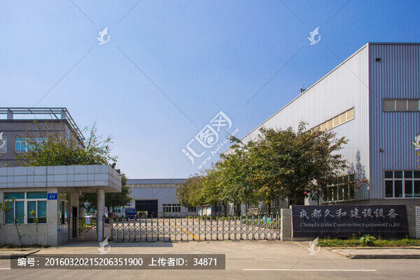 廠房