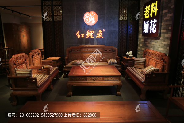 紅木家具展廳
