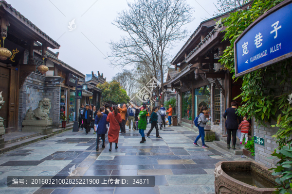 寬窄巷子老街風(fēng)景區(qū)
