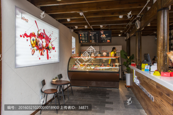 甜品店