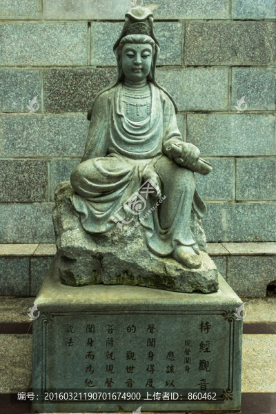 持經(jīng)觀音