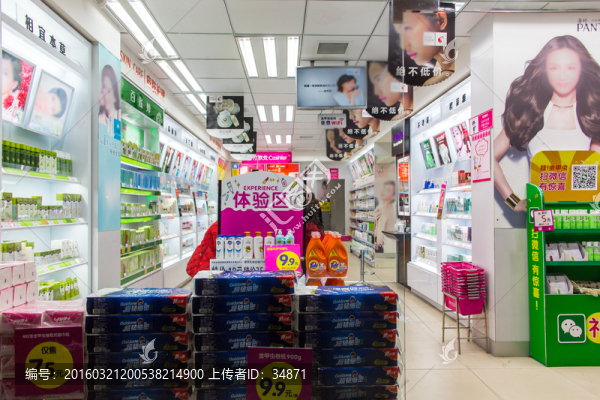 化妝品店內(nèi)景
