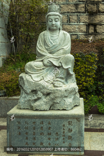 能靜觀音
