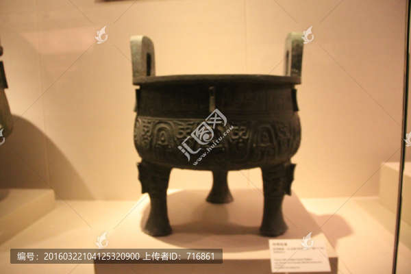 西周青銅器,環(huán)帶紋鼎