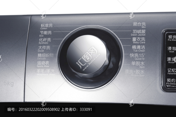 全自動(dòng)滾筒洗衣機(jī)局部面板