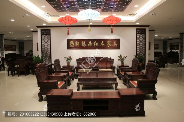 紅木家具展廳