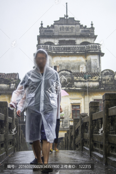 民國建筑