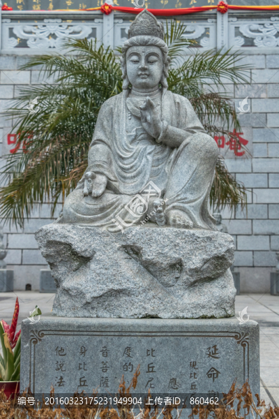 延命觀音