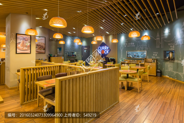 中式餐廳