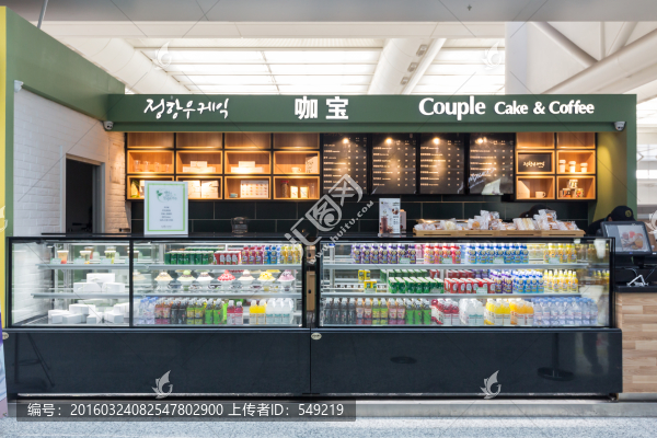 甜品店,咖啡店,果汁店