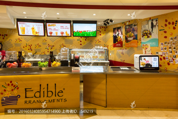 飲品店,奶茶店,果汁店