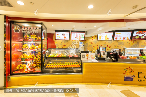 甜品店,飲品店,果汁店