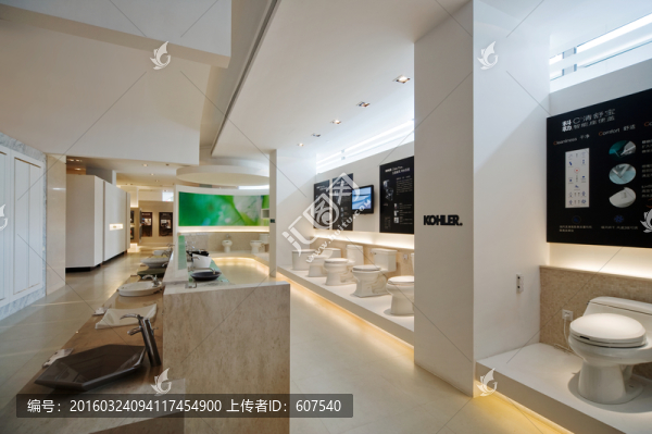 衛(wèi)浴展示