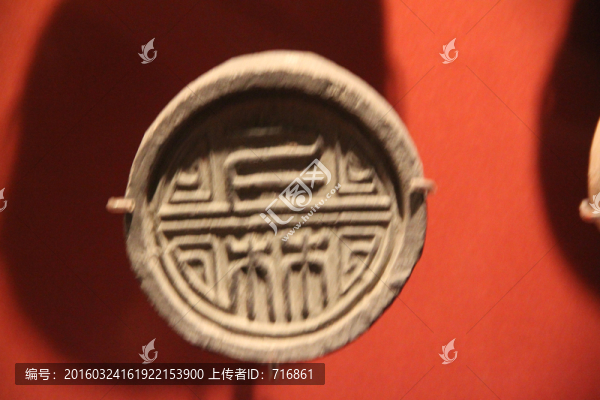 漢代,文字瓦當