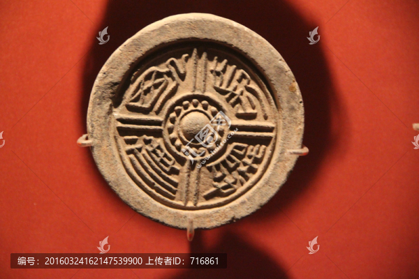 漢代,文字瓦當(dāng)