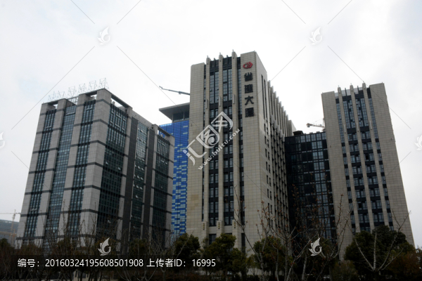 南京省建大廈