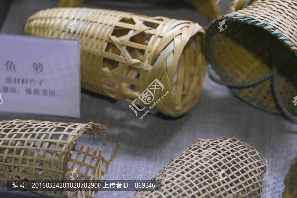 魚簍