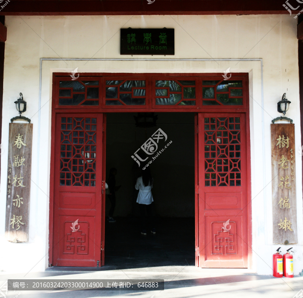 瓊臺書院,海南島,建筑攝影