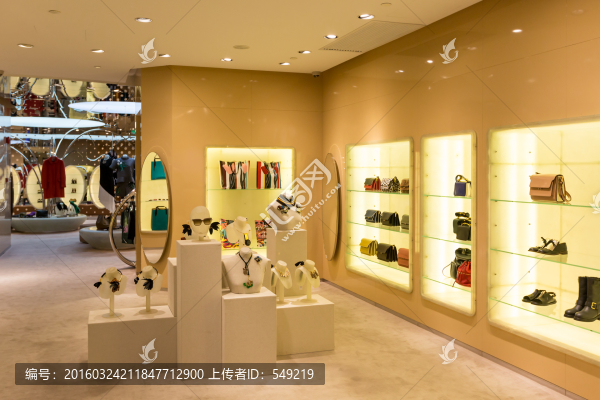 皮具專賣店