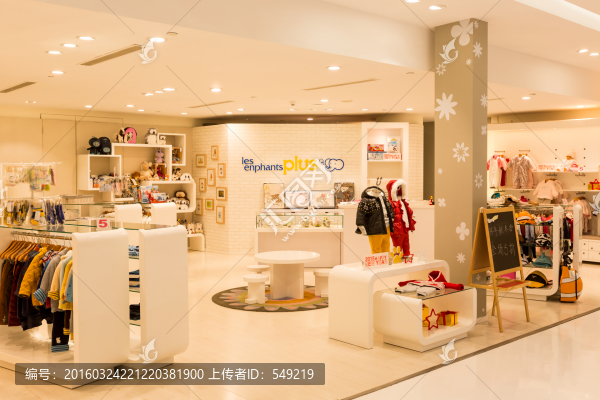 童裝店