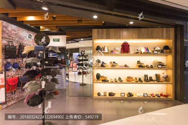 皮鞋店