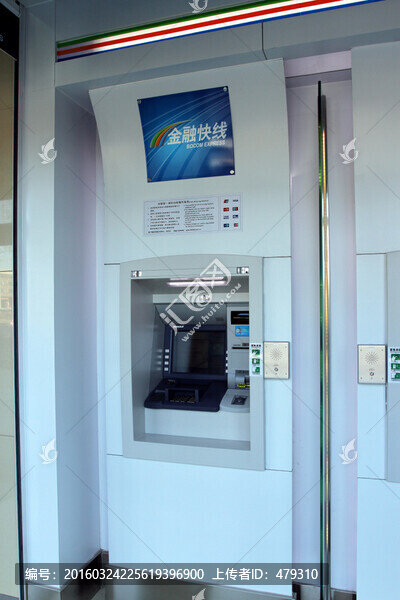 提款機,存儲一體機,銀行,金融