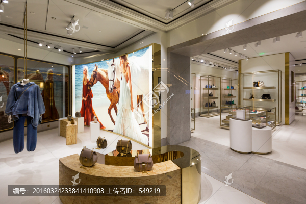皮具專賣店