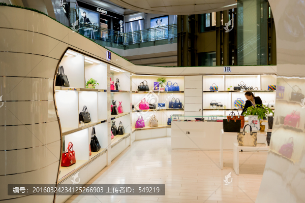 皮具專賣店