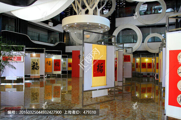 展廳,畫展,書法展,百福展