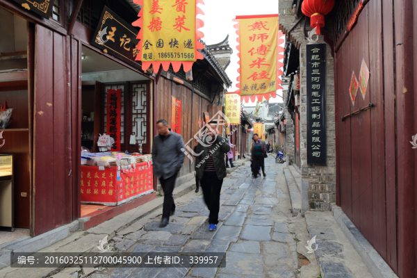 合肥三河古鎮(zhèn)