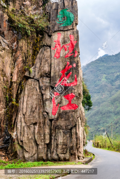 貢山獨(dú)龍江風(fēng)光