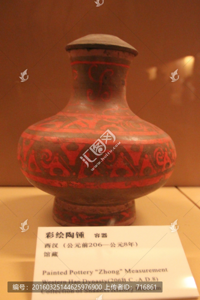 西漢,彩繪陶鍾
