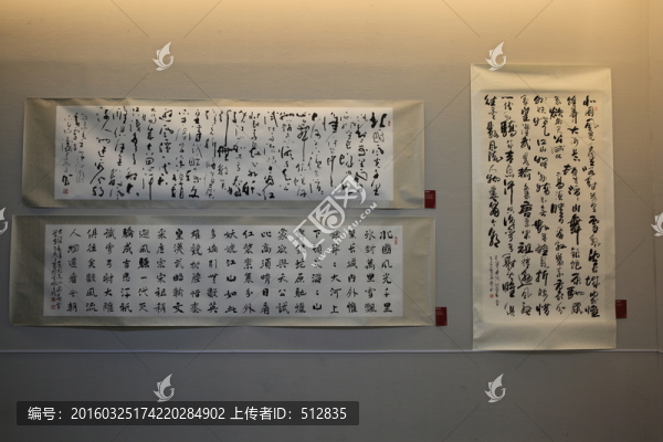 書畫展