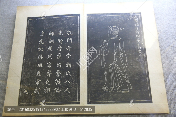 古書
