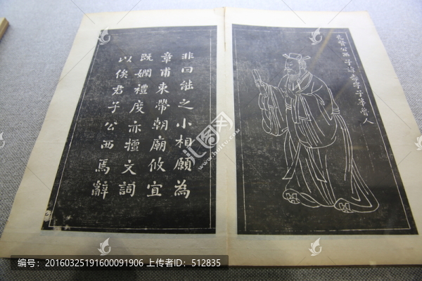 古書(shū)