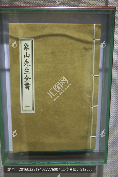 古典書籍