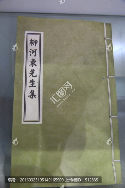 古典書籍