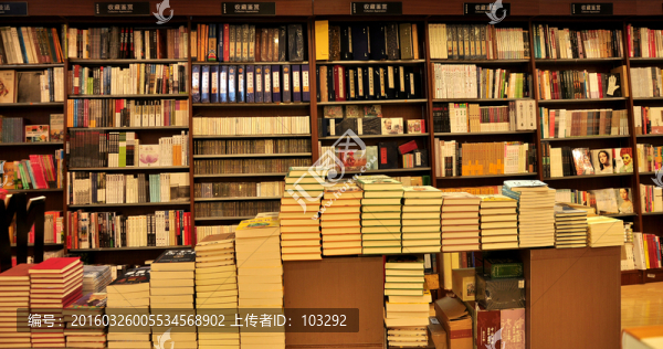 書(shū)店一角