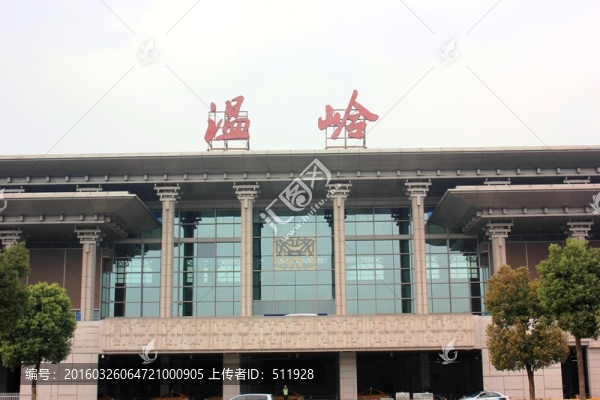 溫嶺站