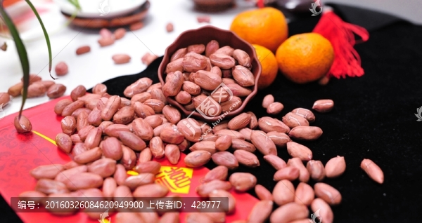 花生米,花生