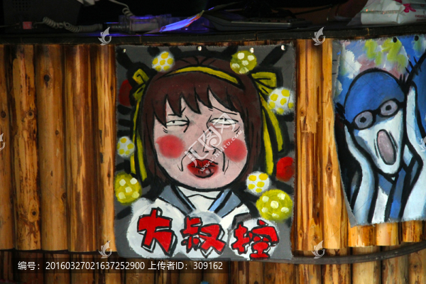 漫畫