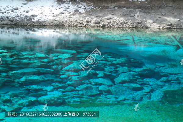 九寨溝