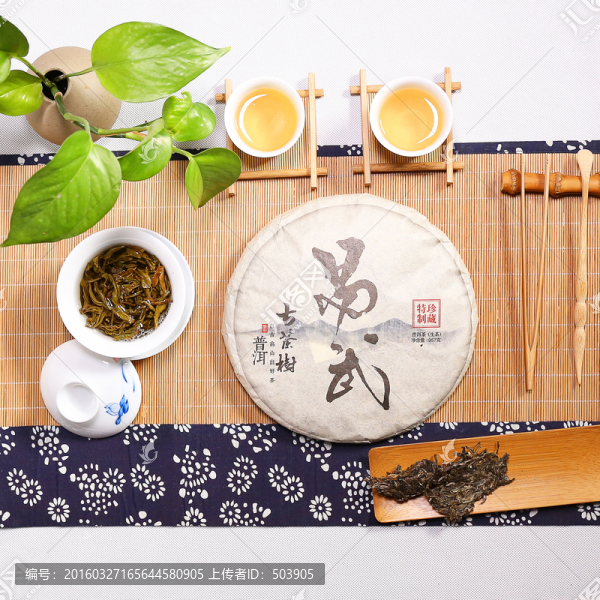 易武普洱茶