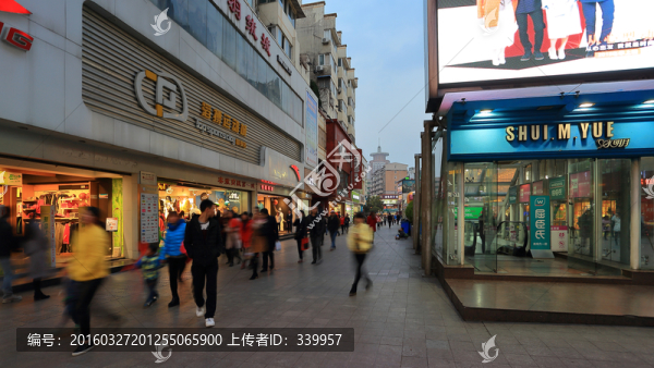 合肥市淮河路