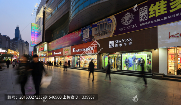 合肥市淮河路