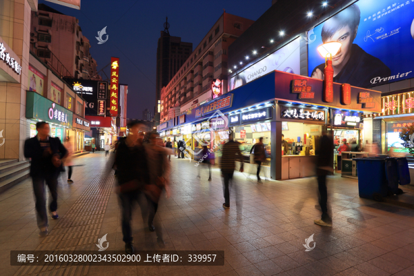 合肥市淮河路