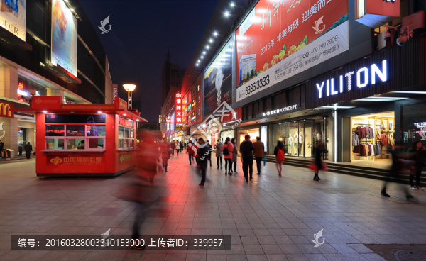 合肥市淮河路