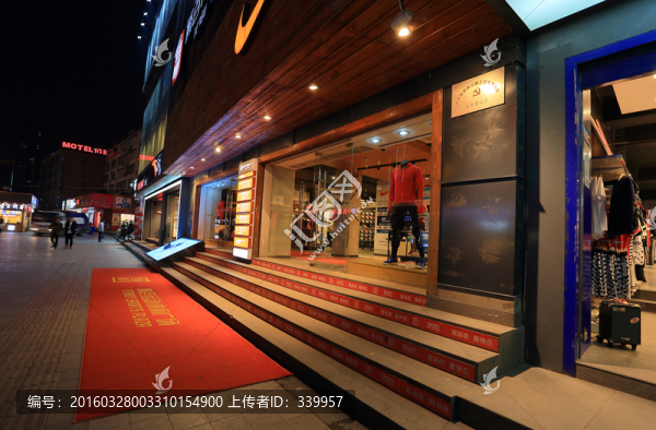 合肥市淮河路