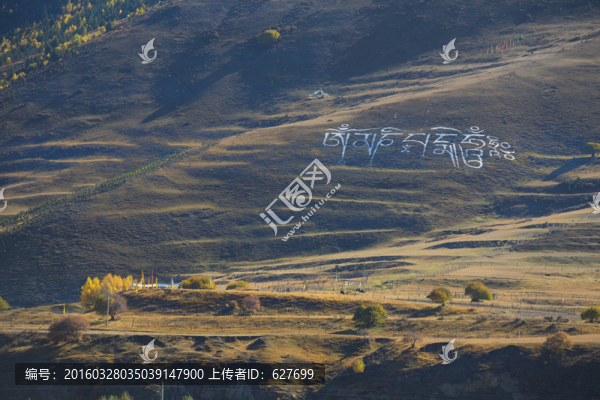 新都橋風(fēng)光