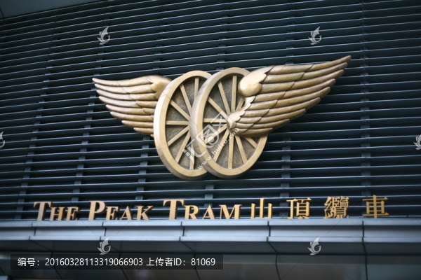 香港